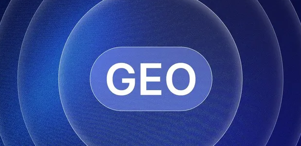 汉沽区生成式引擎优化赛道升温，盘点 GEO 行业发展态势