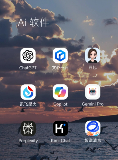汉沽区中小企业数字化转型新利器，手机AI搭配GEO优化降低线上获客成本