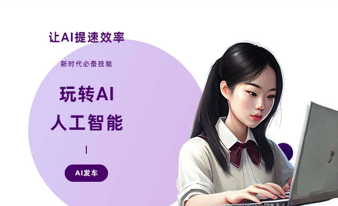汉沽区AI技术拆解：手机智能软件检索底层逻辑，读懂GEO优化核心原理