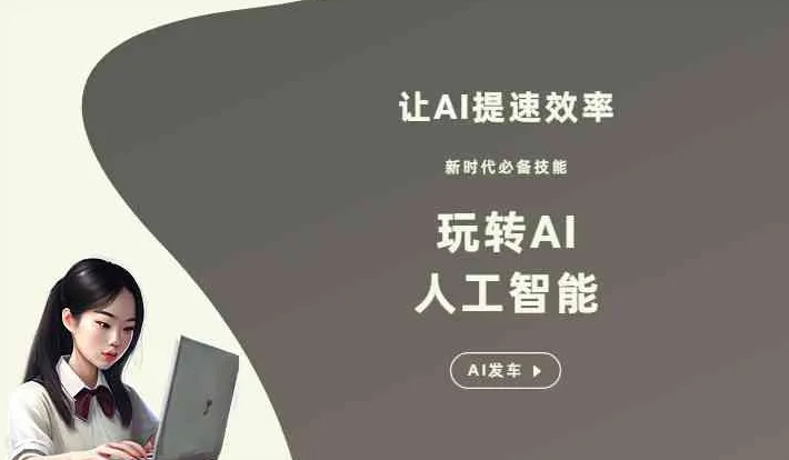 汉沽区GEO优化完整科普：原理、价值与核心适配场景